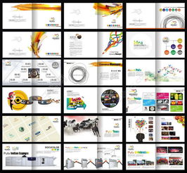 廣告公司企業宣傳冊設計矢量素材免費下載指南