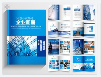 桐城手冊印刷與軟件開發(fā) 享搜廣告設計服務的多元優(yōu)勢