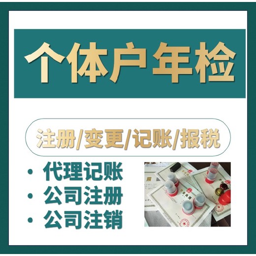 廣州天河區(qū)企業(yè)一站式服務(wù) 專業(yè)代辦營業(yè)執(zhí)照與工商代理，助力軟件開發(fā)公司快速啟航