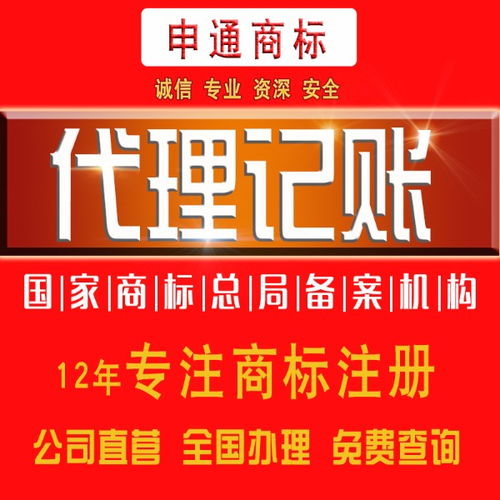 義烏企業(yè)服務(wù)生態(tài)鏈 從代理記賬到出口退稅，商標(biāo)與軟件開發(fā)賦能產(chǎn)業(yè)升級(jí)
