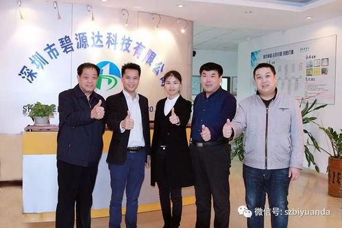 熱烈慶祝河北承德企業(yè)加盟代理碧源達(dá)電磁采暖爐，共啟綠色采暖新篇章