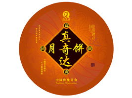 廉江市真奇達食品廠代理意向確認 廖總攜北京東城區市場戰略布局